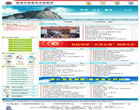 麻城市质监局